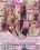 Teenagers Dream 78 Vorschau