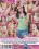 Teenagers Dream 80 Vorschau