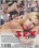 Sex Sells Vorschau