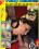 Filthy Amateur 8 Vorschau