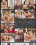 Psycho Teens  7 Vorschau