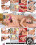Lesbian Addiction Vorschau