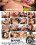 Surrender To Anal 3 Vorschau