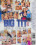 Bit Tit Office Chicks  5 Vorschau