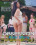 Obsession - Anal Story Vorschau