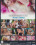 Obsession - Anal Story Vorschau