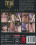 TS Seduction - Dominating A Douchebag Vorschau