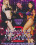 Menage A Tranny  2 Vorschau