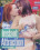 Instant Attraction Vorschau
