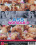 Ass Workout  3  [2 DVDs] Vorschau