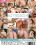 Hot Asses Vol. 2 Vorschau