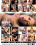 My Busty Slut 4 Vorschau