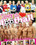Teens Love Football Vorschau