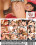 Made In China 3 Vorschau