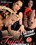 TGirls Experience 15 Vorschau