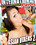 Asian Vixens  2 Vorschau