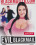 Evil Blackmail Vorschau