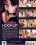 Lesbian Hookup Vorschau