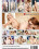 Blonde Lovers Vorschau