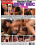 Maxine's First BBW BBC Orgy Vorschau