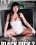 Savoring Black Dick 2 Vorschau