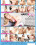 Anal Casting Vorschau