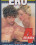 Extrem ERO Magazin  6 Vorschau