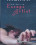 Hardtied - Escape Artist Vorschau