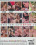 The Dominatrix  4 Vorschau