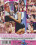 Teenagers Dream 88 Vorschau