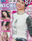 Teenagers Dream 87 Vorschau