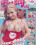 Young Busty  4 Vorschau