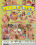 Teeny Tits  7 Vorschau