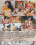 Teeny Tits  9 Vorschau