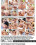 Anal Perfection 6 Vorschau