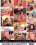 TGirls Experience 16 Vorschau