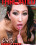 Dirty Brunettes Vorschau
