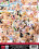 Trans-Visions 14 Vorschau