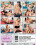 Lesbian Legal Part 14 Vorschau