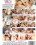 Step Sibling Confidential 2 Vorschau