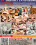 Pleasureville Vorschau