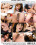 Teen Japanese Dream Vorschau
