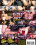 Girl's Night Out Exposed Vorschau