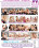Reform School Girls Vol. 2 Vorschau