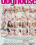 Cream Pie Cuties  7 Vorschau