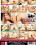 Eager For Anal 2 Vorschau