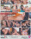 Brunettes Gone Bad Vorschau