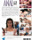 Anal At The Office Vorschau