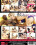 Hot For Transsexuals  6 Vorschau