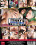Proxy's Road Trip Rampage  [2 DVDs] Vorschau